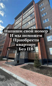 1-к квартира, вторичка, 41м2, 1/12 этаж